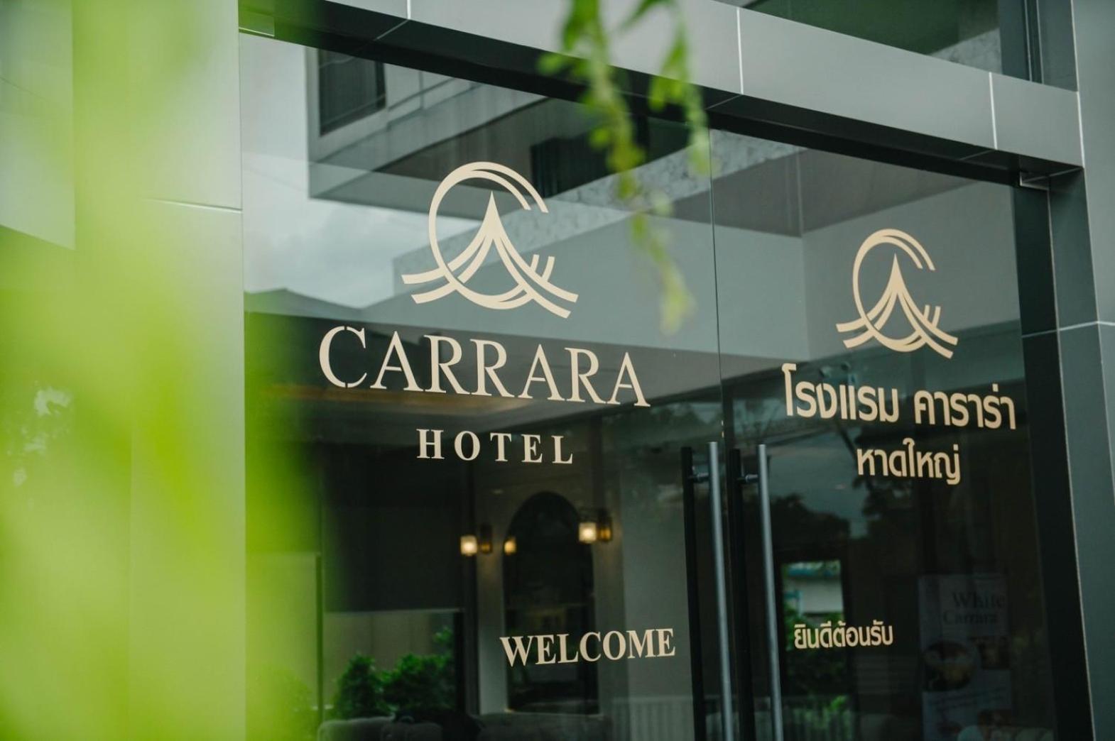 Carrara Hotel Hatyai Hat Yai Εξωτερικό φωτογραφία